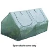 Spare Cloche Cover 1 Spare Cloche Cover -Orchard Lane Shop G4005202000x200020CO1